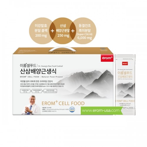 Supplements & Vitamins - PRODUCTS