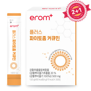 EROM USA Official Site
