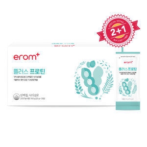 EROM USA Official Site