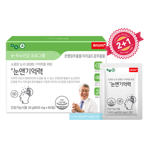 Supplements & Vitamins - PRODUCTS